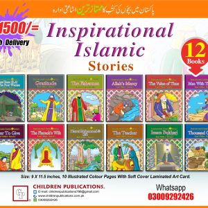 Inspiration Islamic Stories